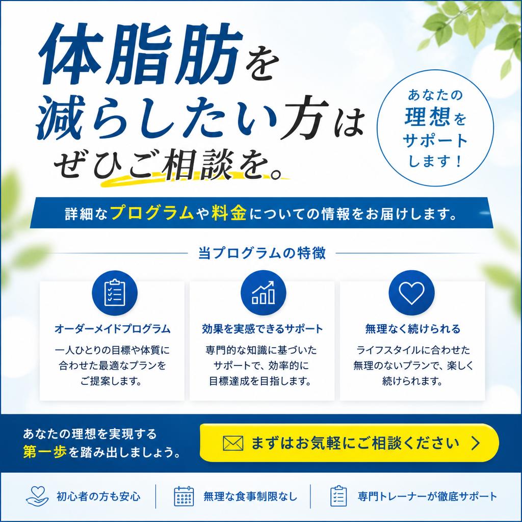 今すぐ問い合わせを！