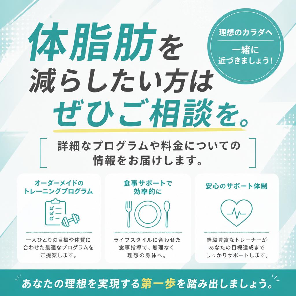 今すぐ問い合わせを！