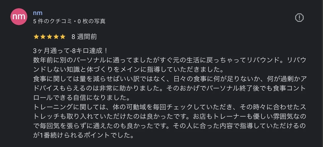 ダウンロード