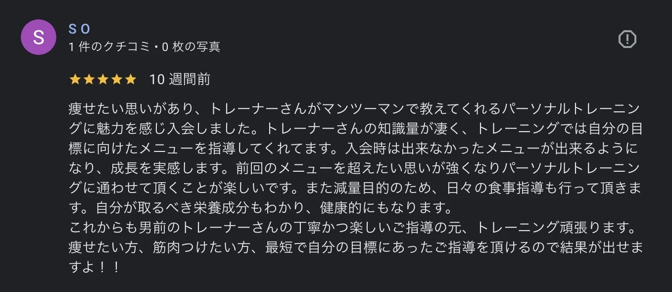 sample
