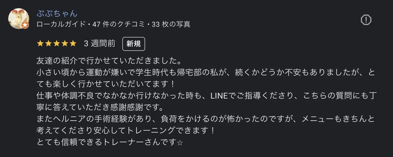 sample