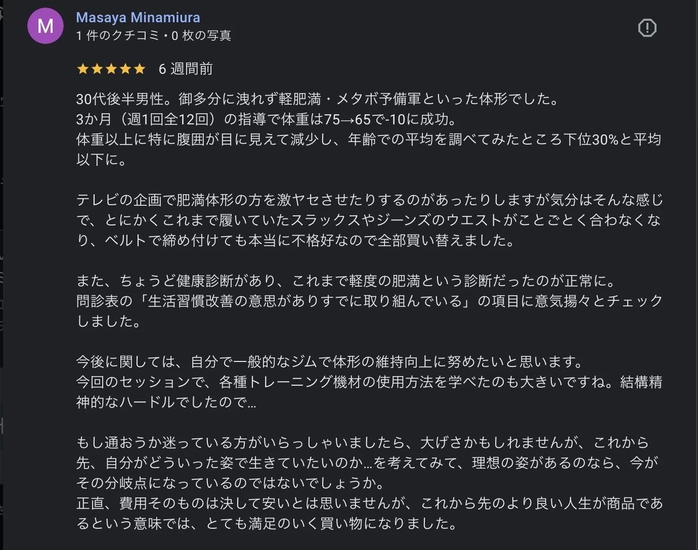 sample