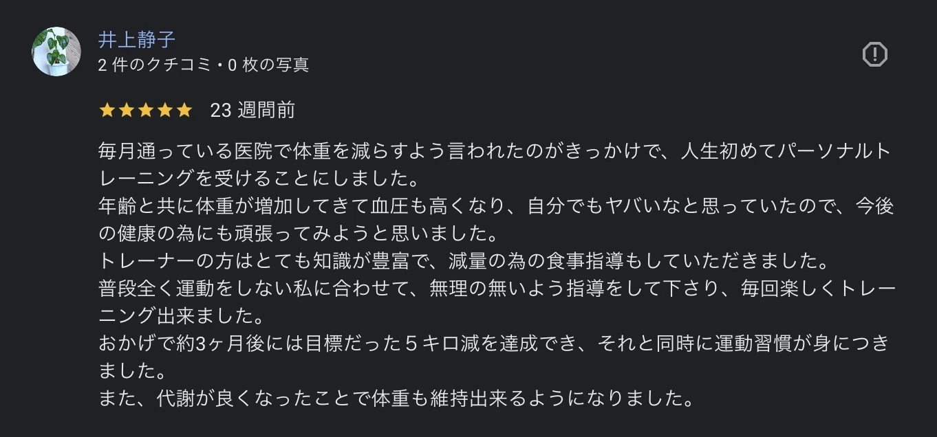 sample
